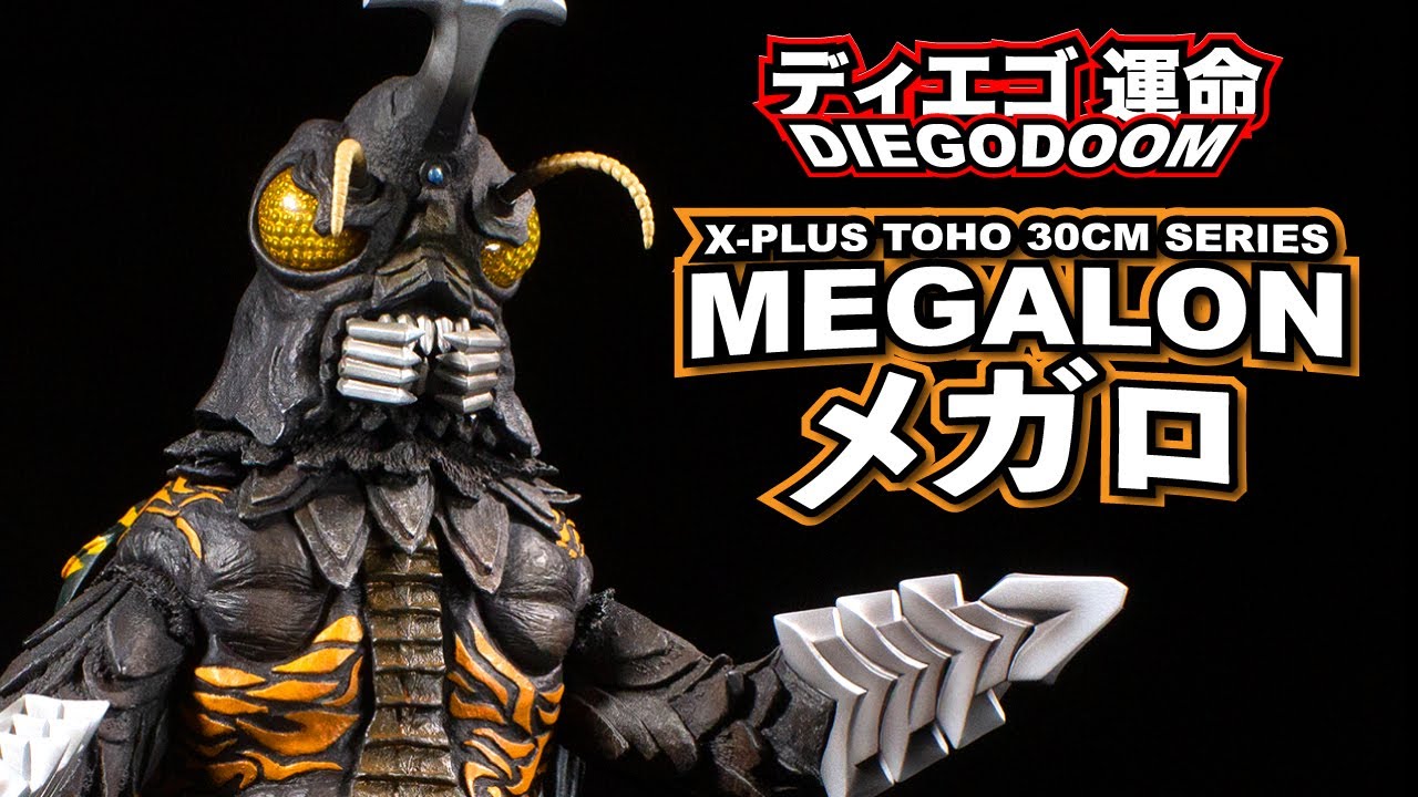 X-Plus Toho 30CM Series Megalon (メガロ) Review - YouTube