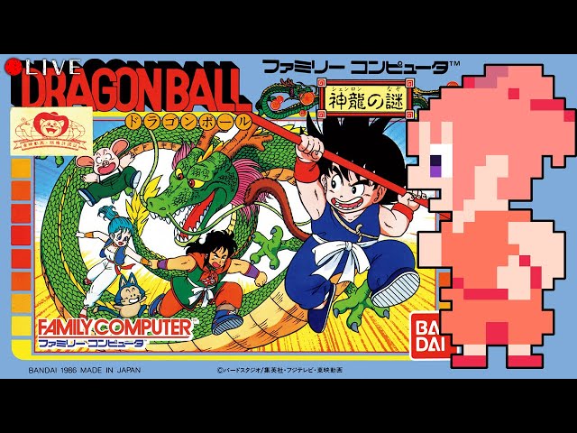 DRAGON BALL 】(FC) ドラゴンボール ～神龍の謎～ 1【 #vtuber
