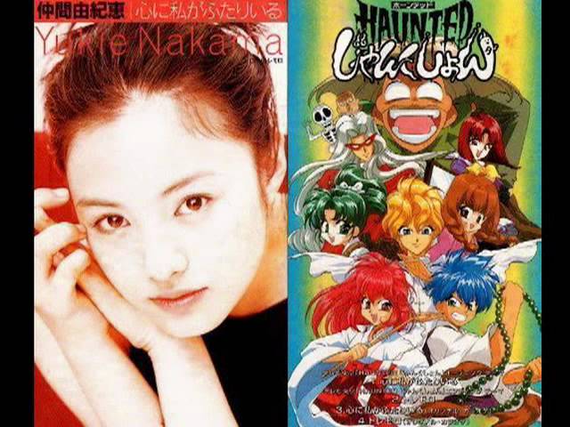 仲間由紀恵『トゥルーラブ・ストーリー 〜恋のように僕たちは