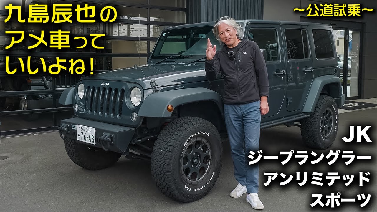 Instead of the much talked about new model, I decided to test