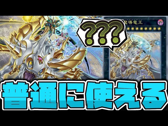 遊戯王】 25周年最後のプロモ！普通に将来性のある汎用カードなん