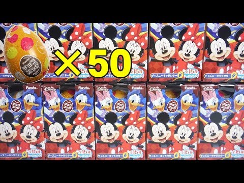 かわいいシークレット出た!! チョコエッグ ディズニーキャラクター9