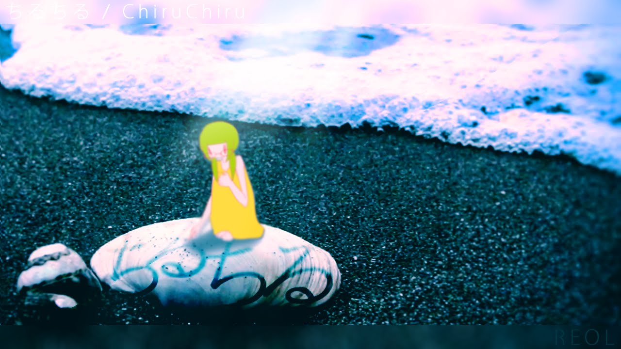 REOL 1st Album「Σ(シグマ)」【mysound】