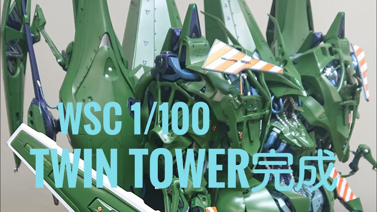FSS】WSC TWIN TOWER ワークショップキャスト ツインタワー ヤクト