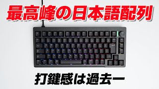 ULTRA PLUS UP-MKGA75MTL-J : Mechanical Keyboard Review - YouTube