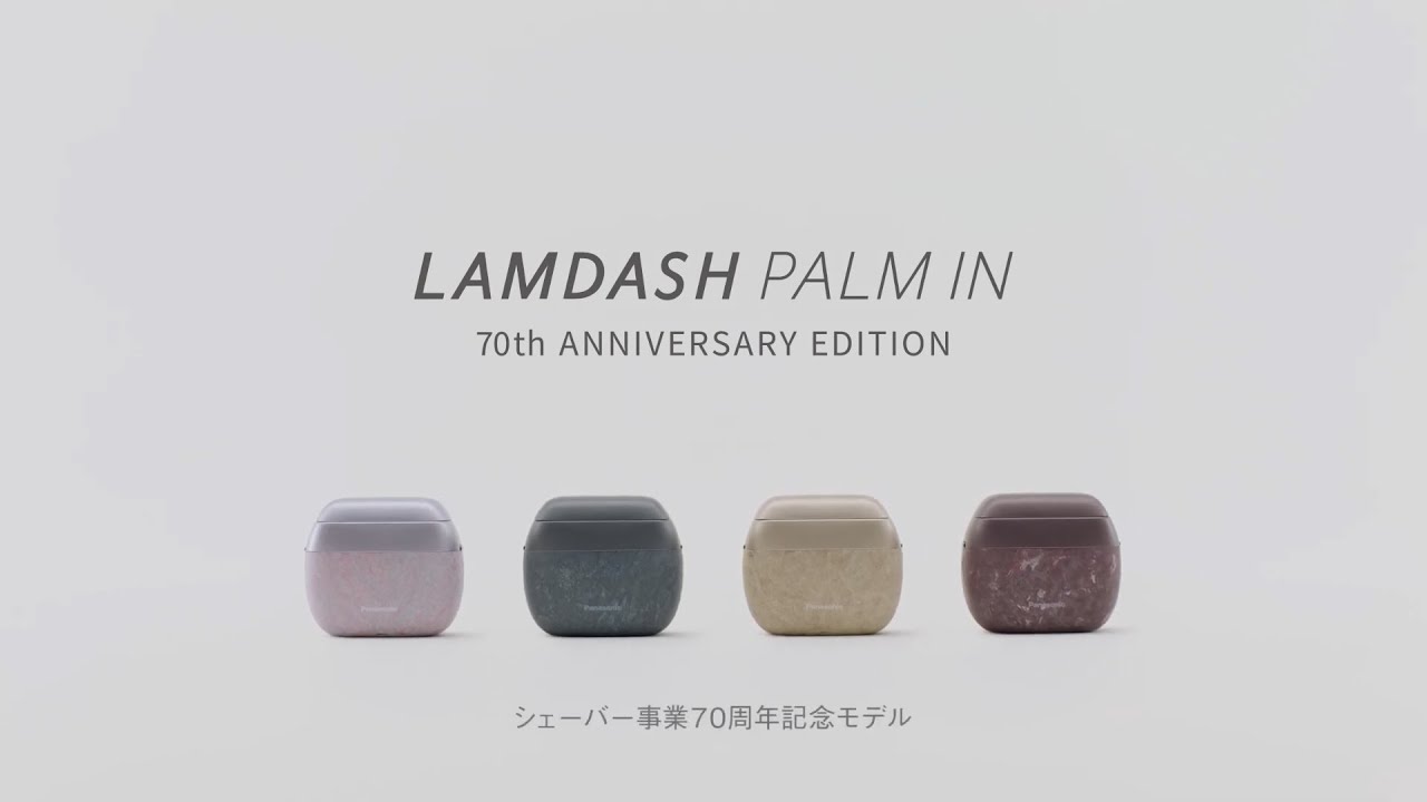 Panasonic Lamdash Palm In 70th Anniversary Edition | Japan Trend Shop