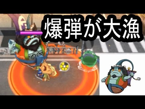 Yo-kai Watch Busters #514: Bombs galore! Triple gold! A ton of