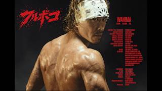 WANIMA (ワニマ) | ライブ・セットリスト情報サービス【LiveFans