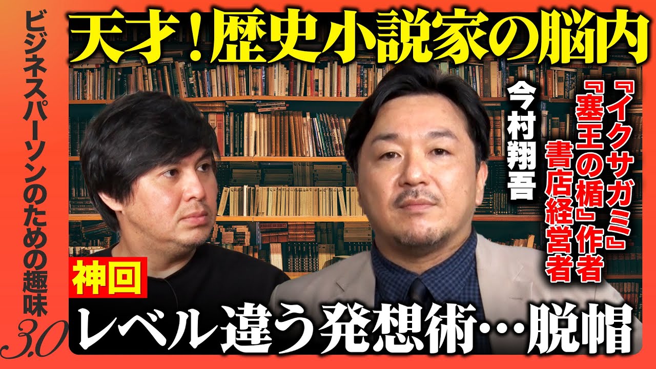 津原 泰水（小説家） 津原泰水の小説講義――物語の“始まり”と“終わり