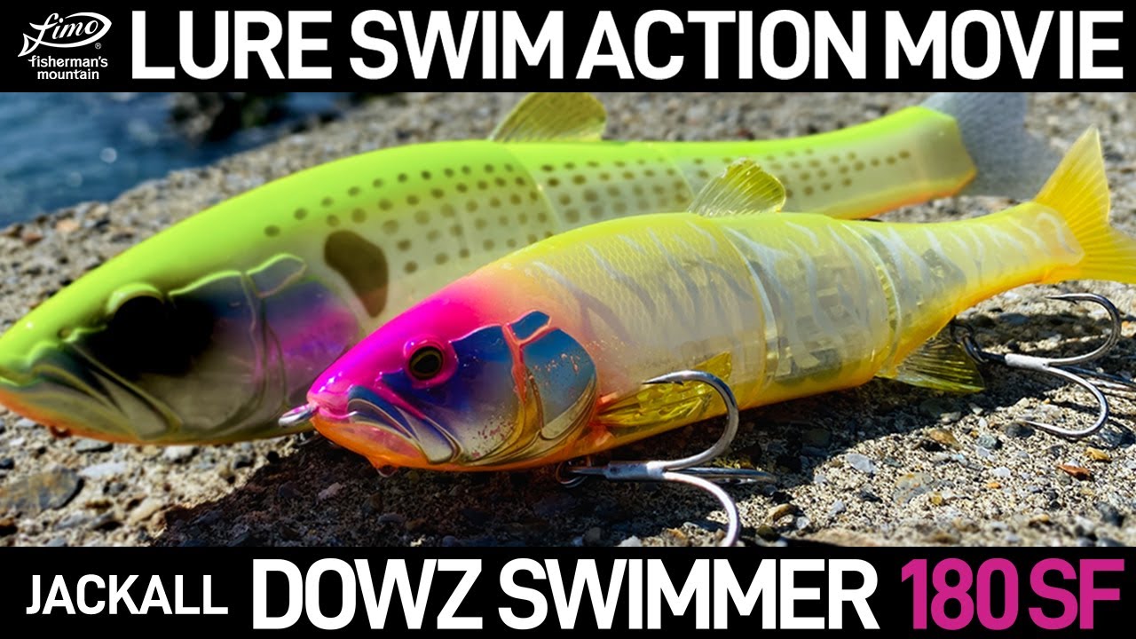 ルアー水中映像 】ダウズスイマー180SF 【FIMO LURE LAB】 - YouTube