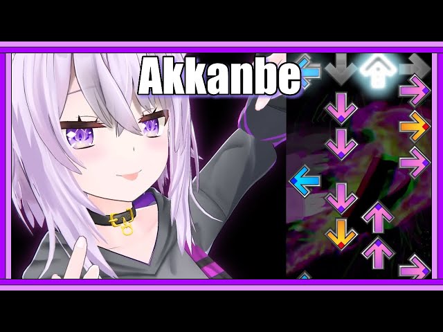 あっかんべ / 猫又おかゆ x DECO*27 [Epilepsy Warning] | Step Chart