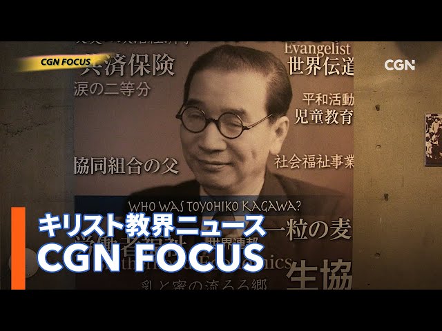 新品・未開封】DVD 死線を越えて 賀川豊彦 125分フルバージョン版