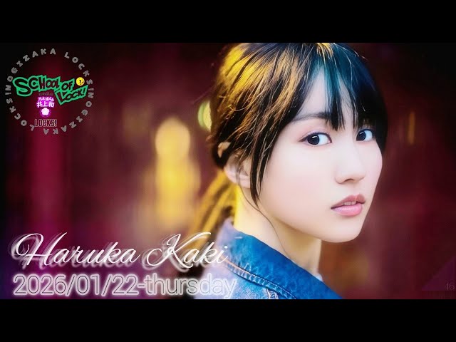 乃木坂46 賀喜遥香 2026.LUCKYbag A＆B 乃木坂46 - 乃木坂46 賀喜遥香