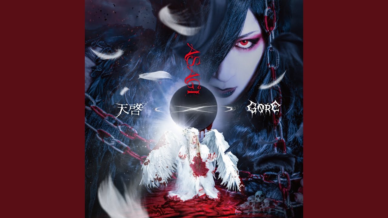 浅葱 ZEPP SHINJUKU配布音源「桃太郎伝記 ～祝詞呪～」試聴、ZEPP告知