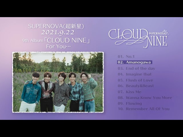 SUPERNOVA(超新星) - 9th ALBUM『CLOUD NINE』全曲ダイジェスト - YouTube