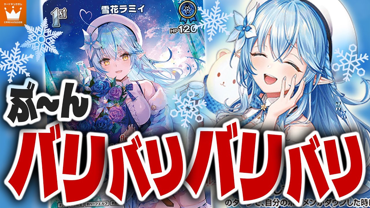 ホロカ】「キュリアスユニバース」1カートン開封！！ - YouTube