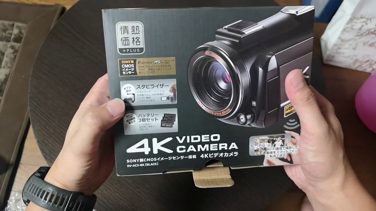ドン・キから格安の4Kビデオカメラが発売だと？！ - YouTube