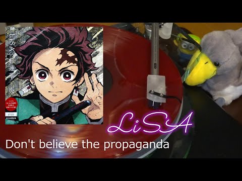 LiSA】“PROPAGANDA” 歌詞付 レコード「紅蓮華/炎」Gurenge Vinyl