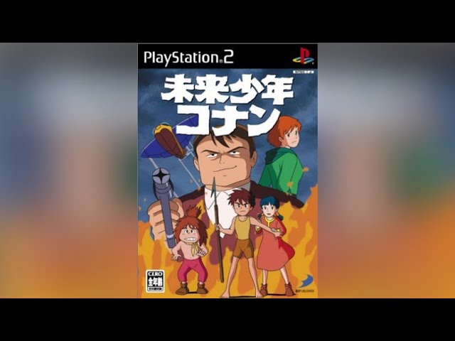 Conan The Boy in the Future\未来少年コナン (2005) Love Letter to