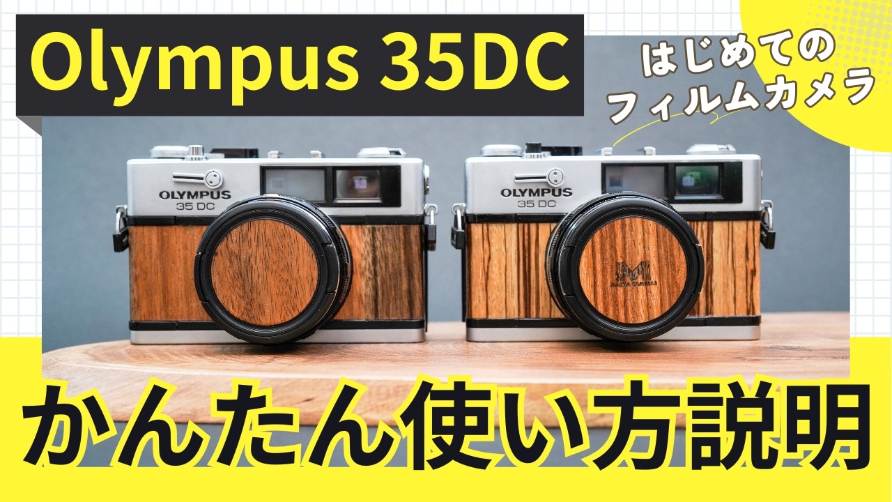 №495 CONTAX G1 ROM改造と未改造の見分け方と違いについてご説明します