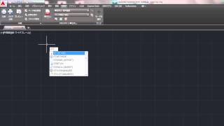 AutoCAD 2016 & AutoCAD LT 2016 新機能 - ユーザ インタフェース編