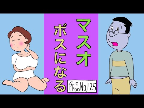 サザエさんブラック125 - YouTube