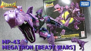 MP-43 MEGATRON(BEAST WARS) - YouTube