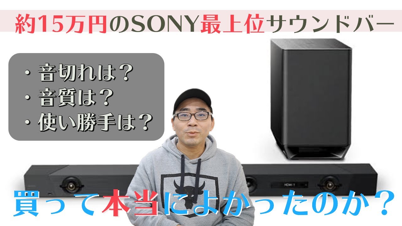 SONY HT-ST5000 ホームシアターシステム Amazon.com: Sony ST5000 7.1
