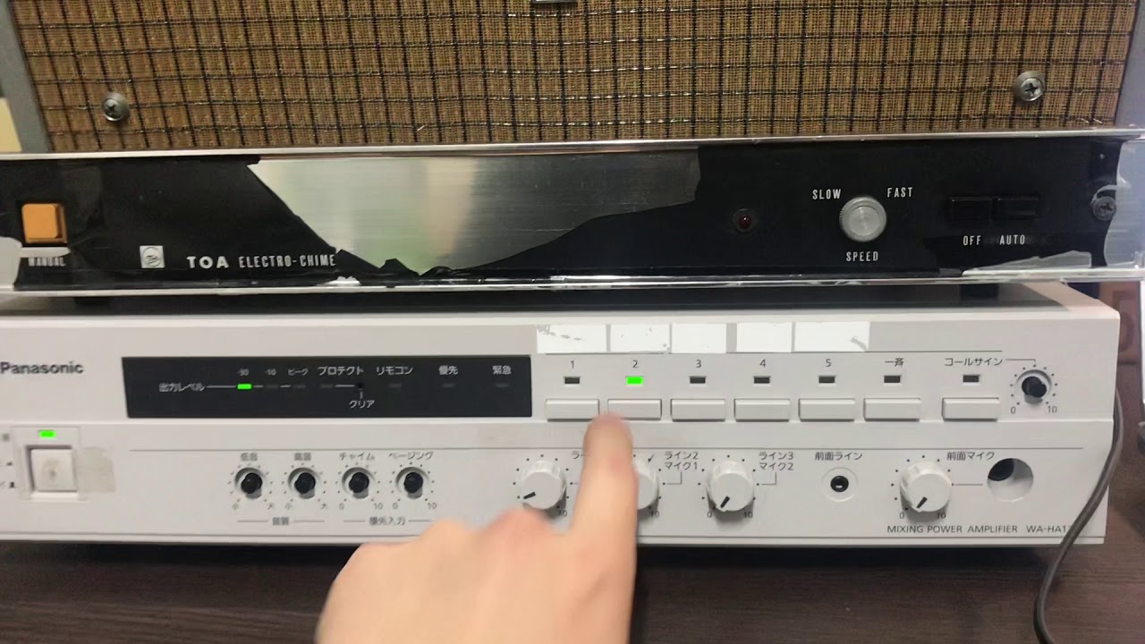 Panasonic卓上型デジタルアンプ WA-HA(WA-HA121)シリーズ優先割り込み