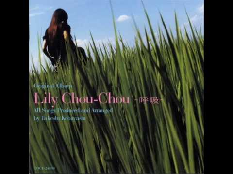Lily Chou-Chou – 呼吸 – CD (Album), 2008 [r24958414] | Discogs