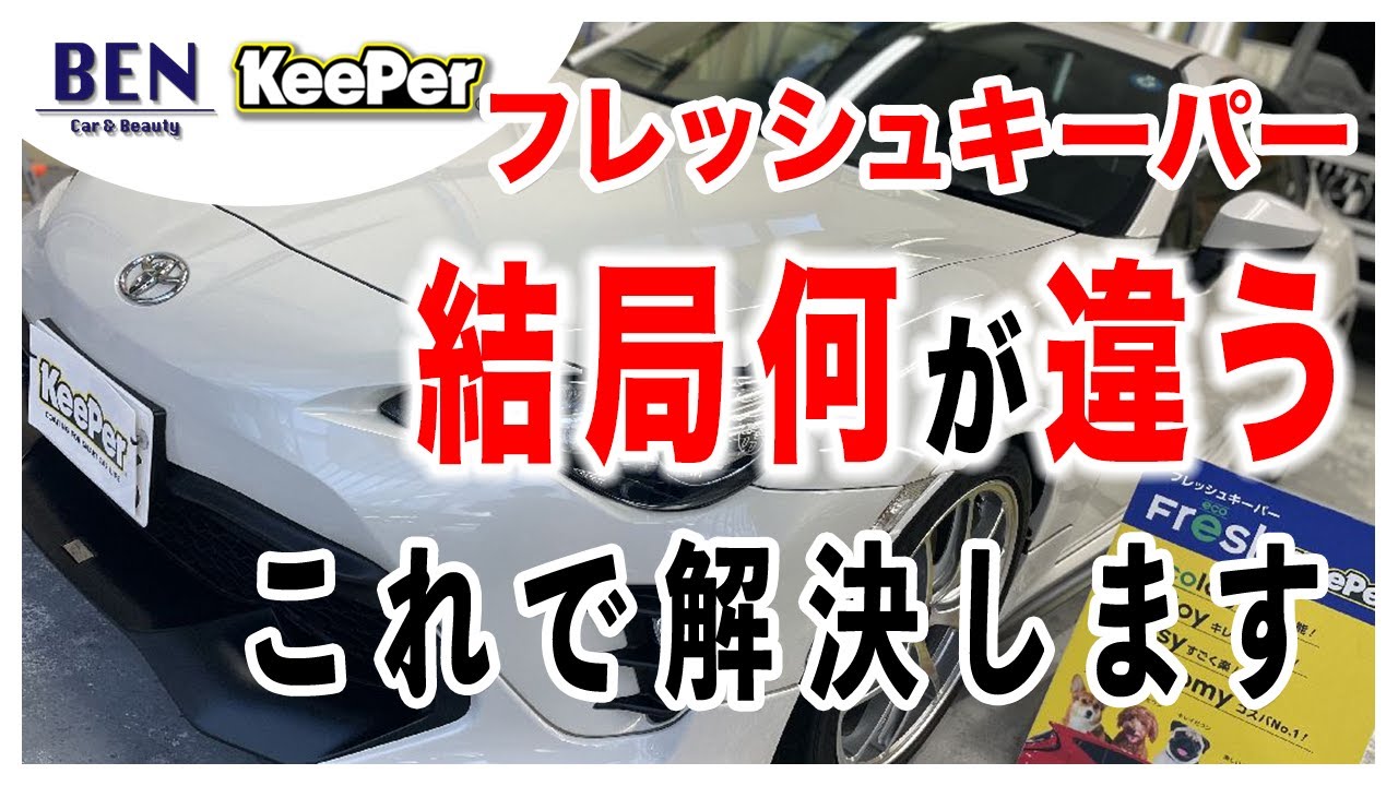 Want to know more? A quick explanation of the difference between