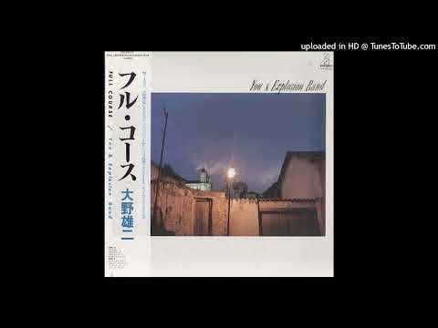 You & Explosion Band = ユー&エクスプロージョン・バンド – Full