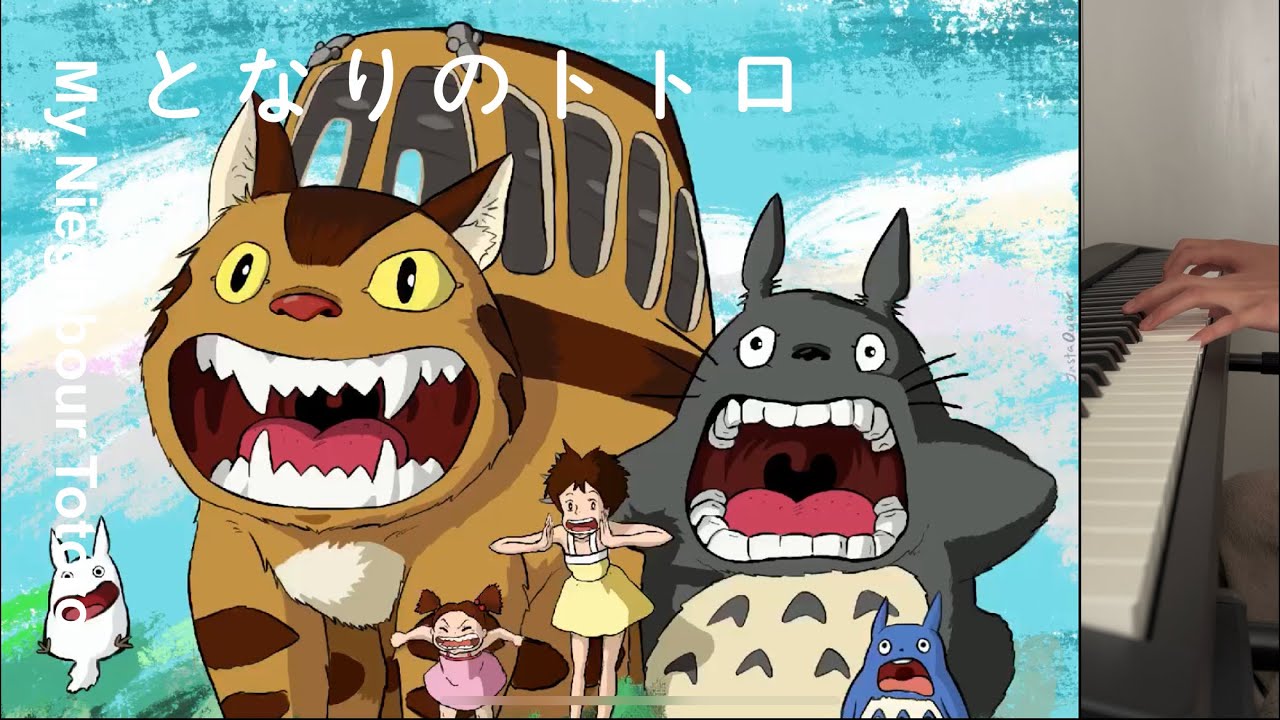 となりのトトロ オルゴール 森のくるみカップ - YouTube