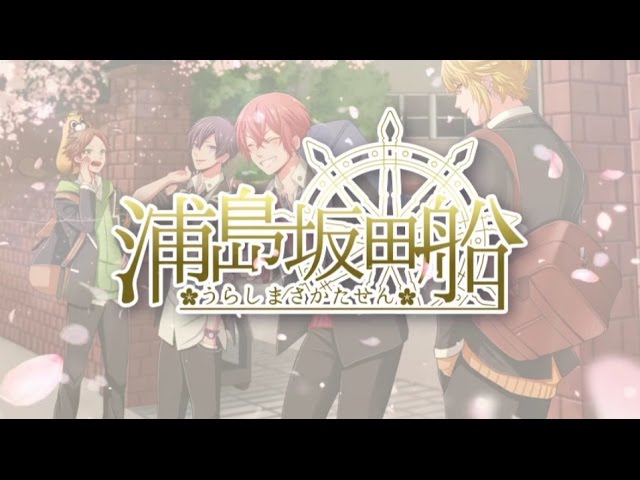 3月23日】浦島坂田船/『CRUISE TICKET』【XFD】 - YouTube