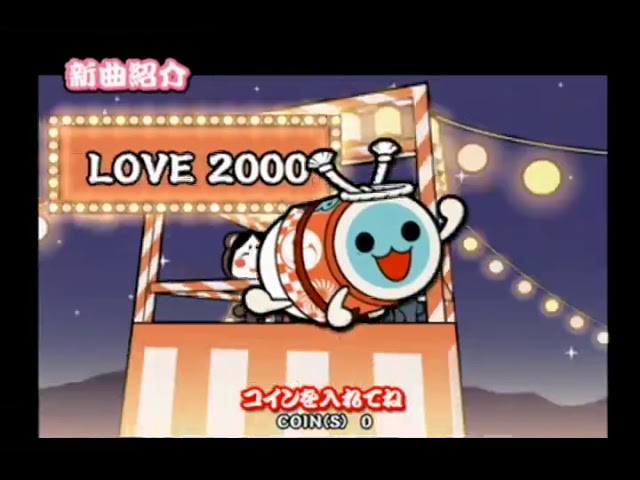 太鼓の達人 モモイロver オープニングムービー(13.12.14) - YouTube