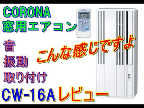 Before You Buy: What About Noise and Vibration? A Review of the