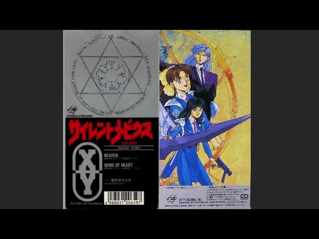 魔獣戦士ルナ・ヴァルガー】LUNA Great【生稲晃子】 - YouTube