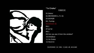 角銅真実 / Ya Chaika - LOS APSON? Online Shop