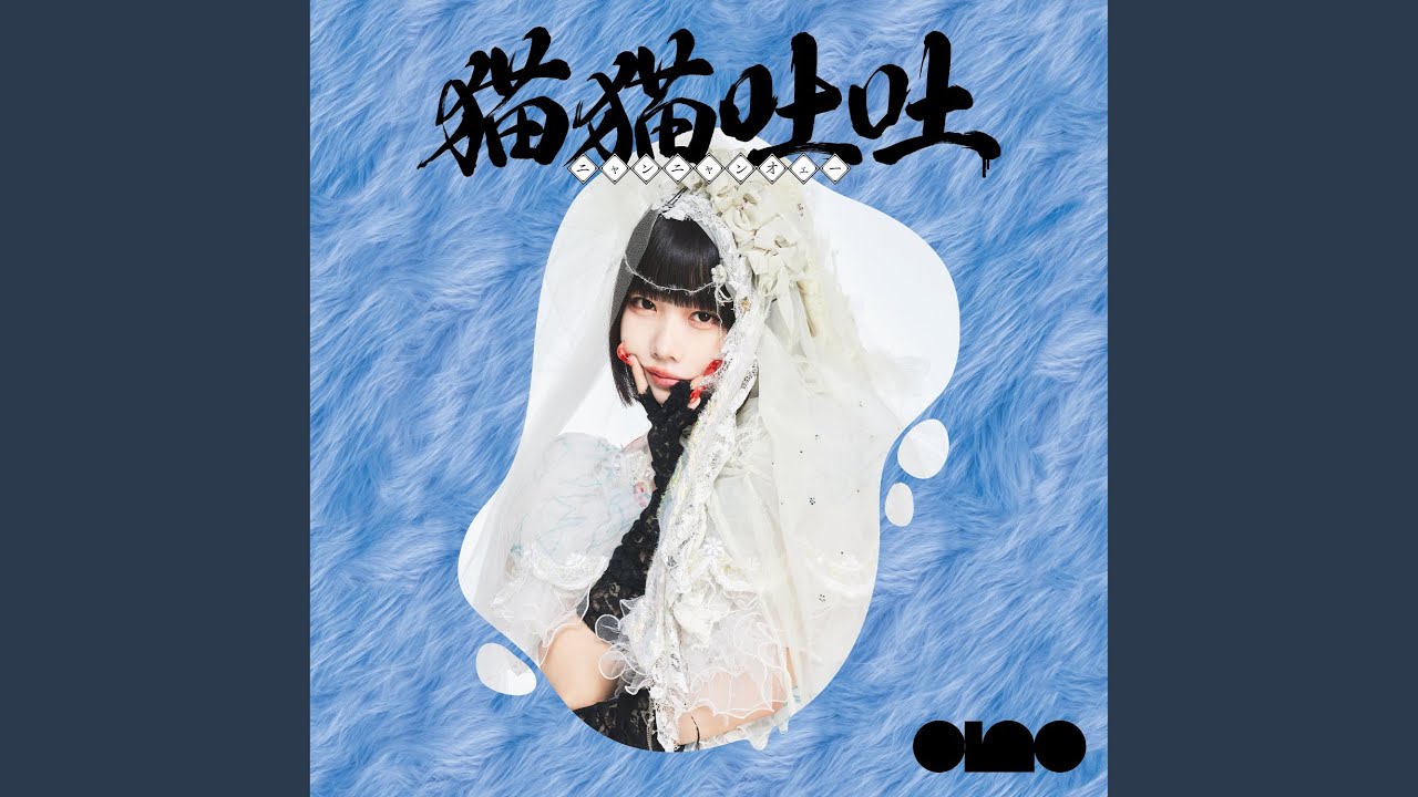 Sweetside Suicide - YouTube