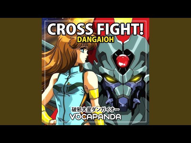 CROSS FIGHT! (Dangaioh opening -『破邪大星ダンガイオー』のOP主題歌