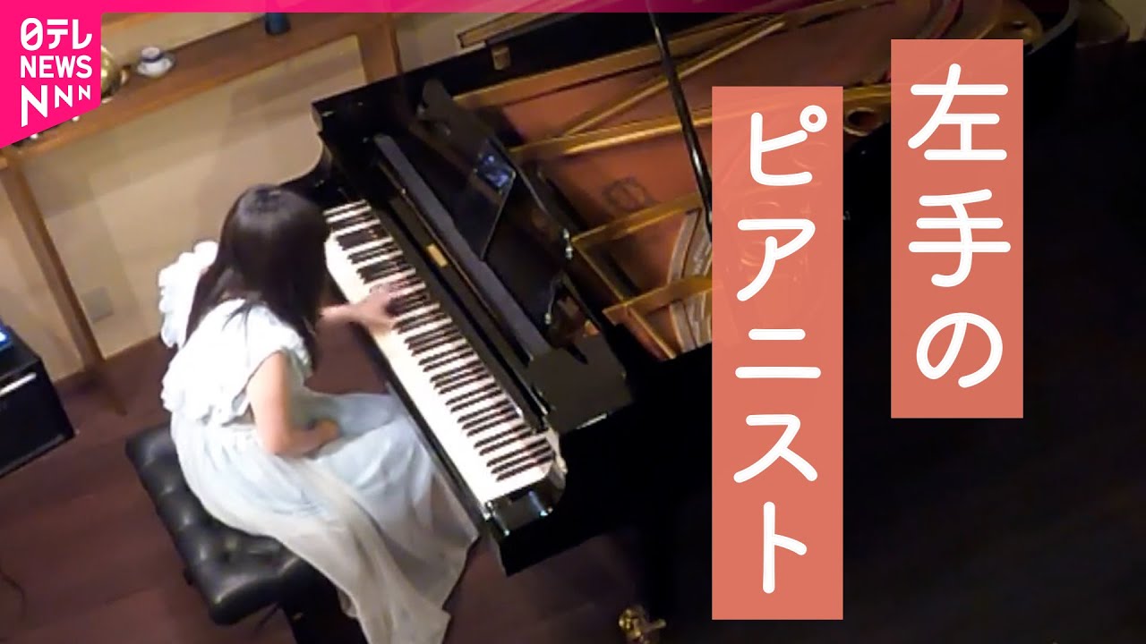 ジストニアの人、なりそうな人、全ての治療法、予防法。 - YouTube