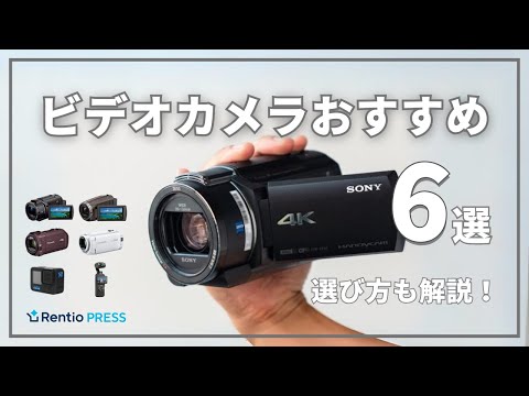 レンタル] ソニー ビデオカメラ HDR-CX680 NP-FV50 バッテリーセット