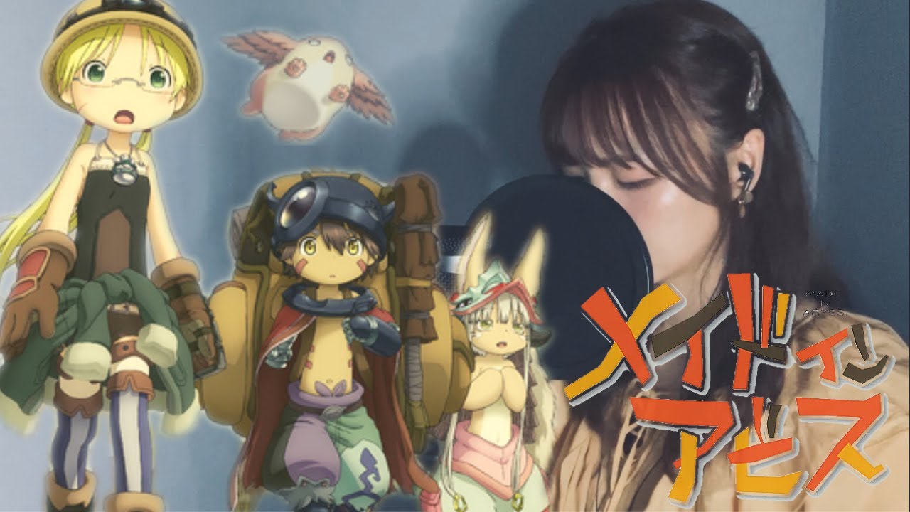 Endless Embrace/MYTH & ROID【オルゴール】 (アニメ「メイドイン