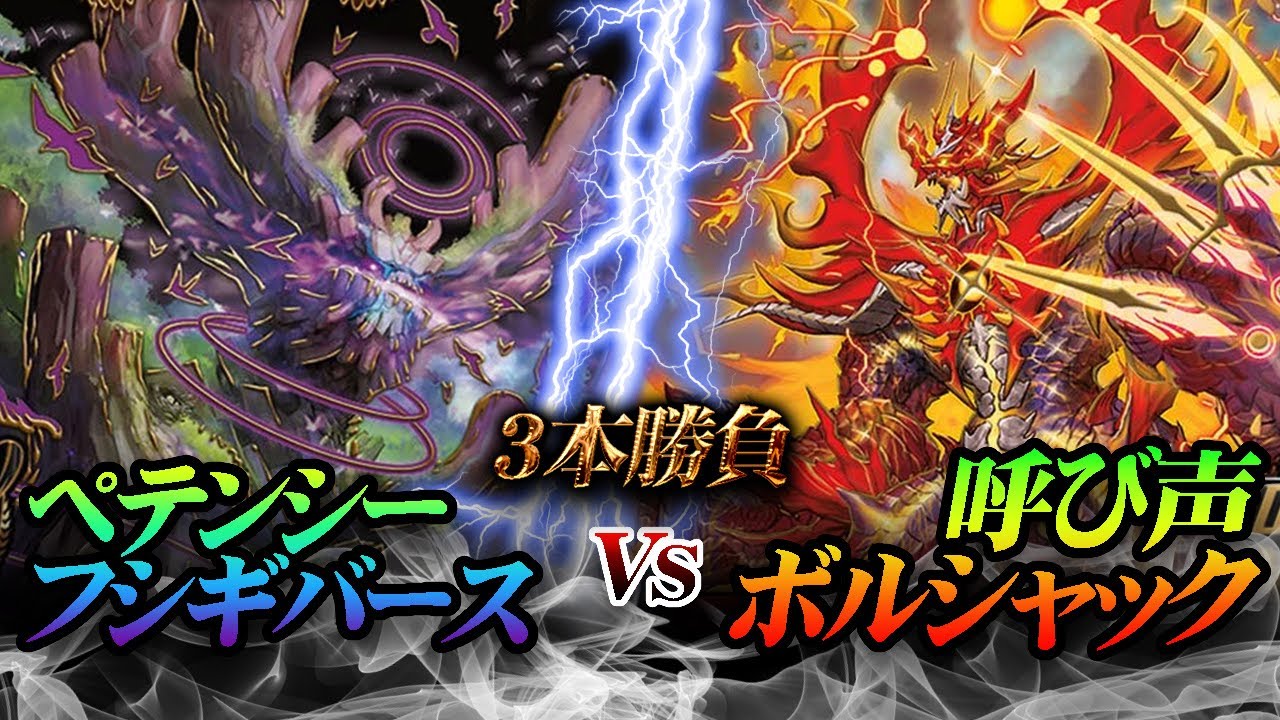 教科書シリーズ】「4cペテンシーフシギバース」は初見で対応不可能