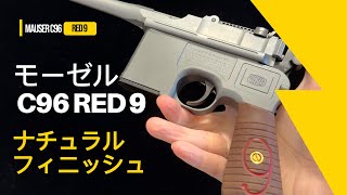 9ハンドメイド1/3.7サイズモーゼルc96 9ハンドメイド1/3.7サイズ