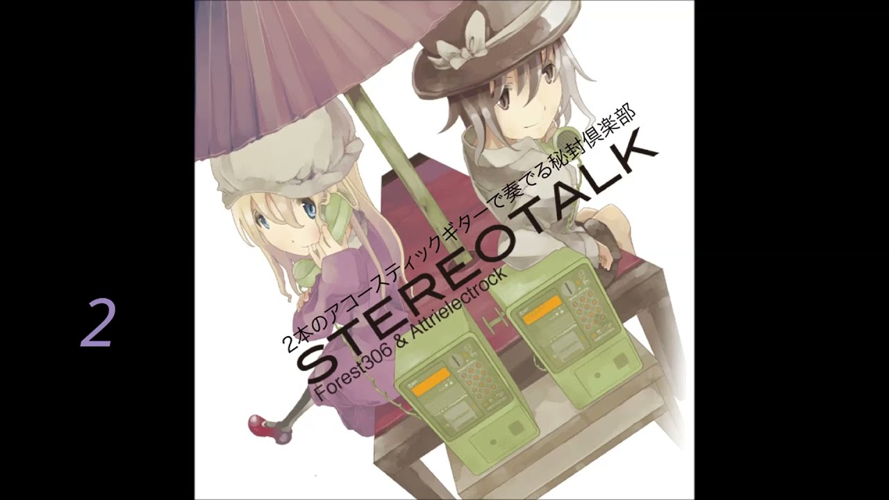 Forest306 - 東方阿漕集 (with download) - YouTube