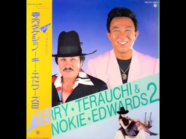 寺内タケシ&ノーキー・エドワーズ Takeshi Terauchi & Nokey Edwards
