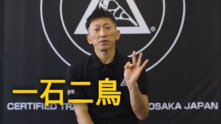 グレイシー柔術大阪の特徴 - YouTube