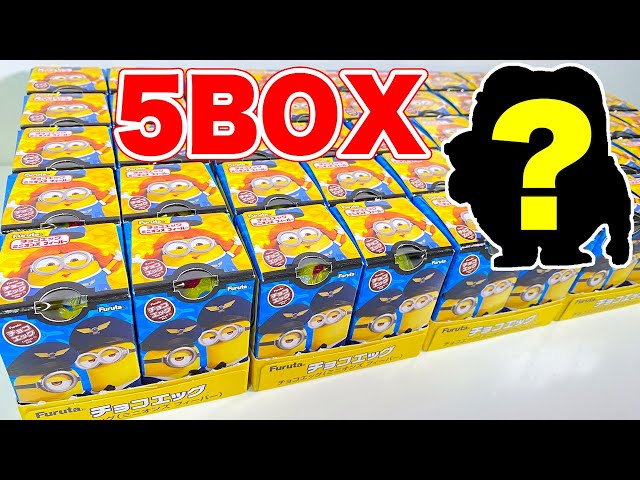 Chocolate eggs Minions: The Rise of Gru 