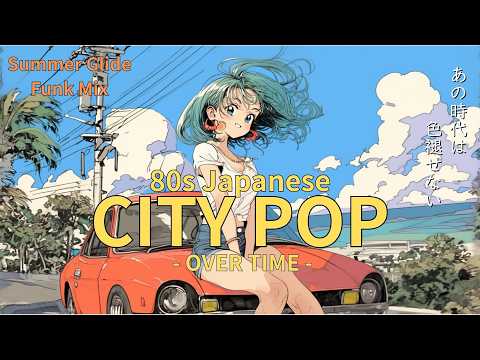 80s Japanese City Pop — The Era Never Fades - OVER TIME - / Summer